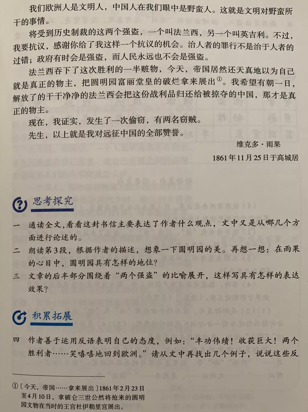 微信图片_20191102075704.jpg