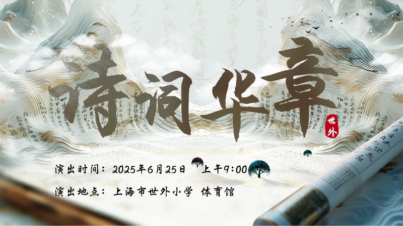 开篇.jpg
