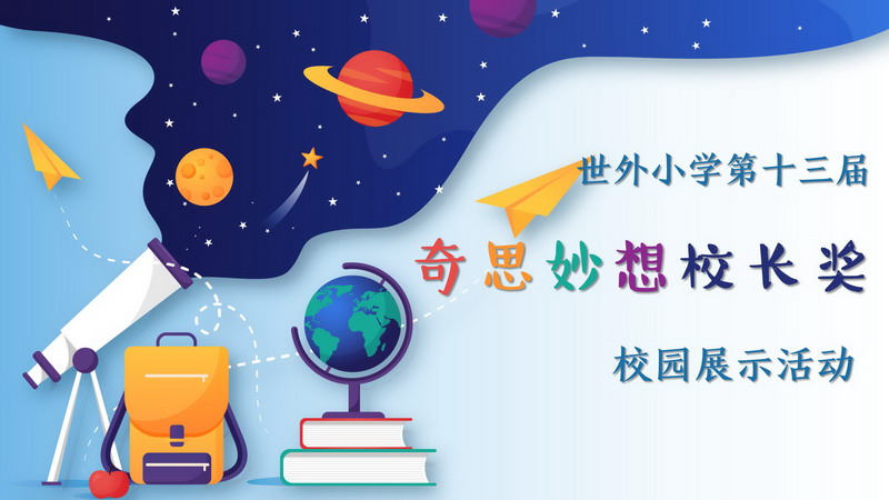 主题图.jpg