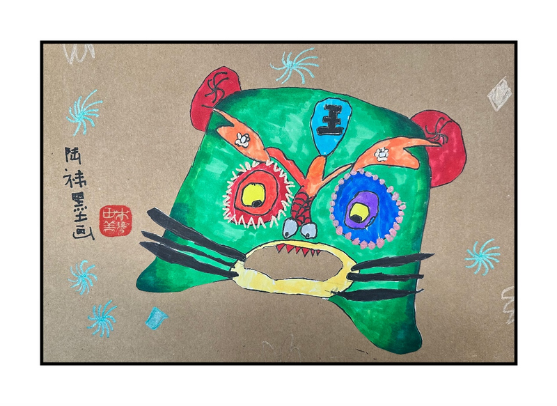 1764808674328808.png 12.配图12.png