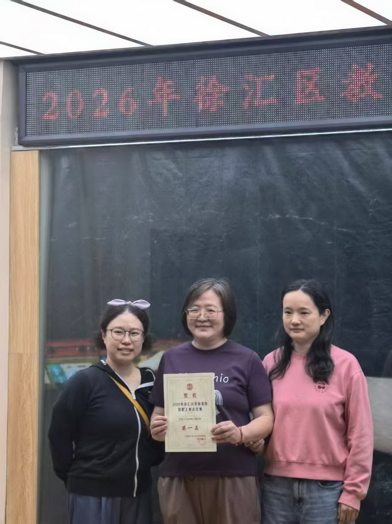 1779093506721954.jpg 集体照.jpg
