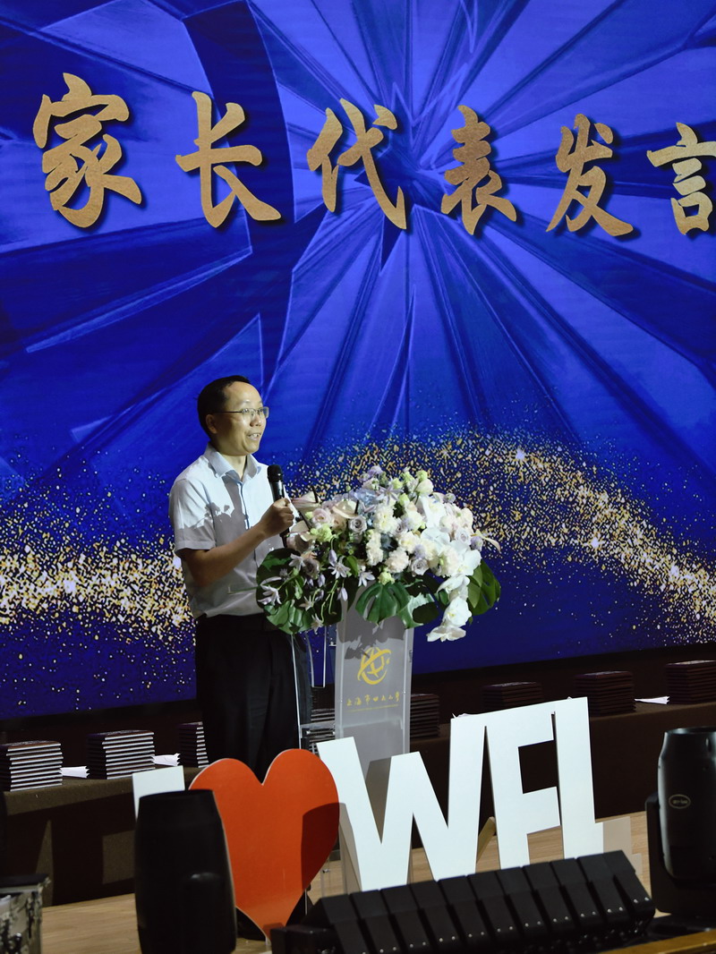 1782798873429245.jpg 家长代表.jpg