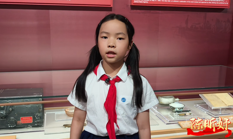 7 陈昕妤.png