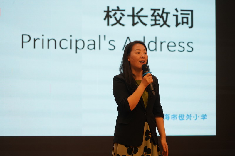 1788394793746390.jpg 校长致词.JPG