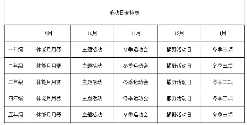 1788749287892435.png ledong.png