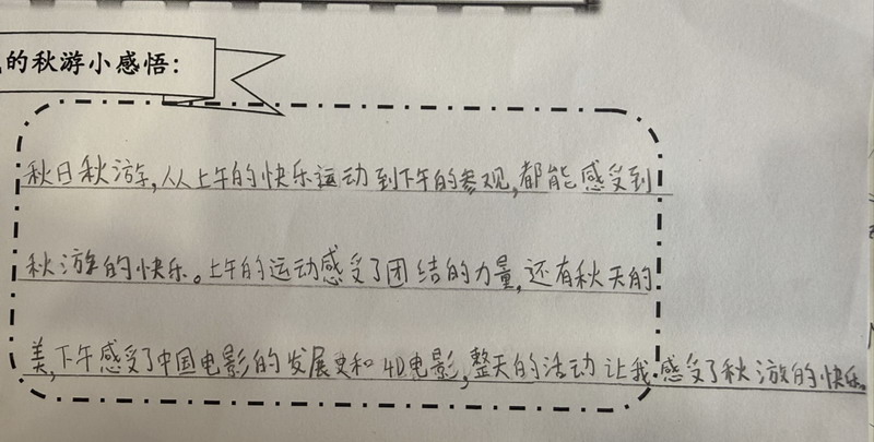 1792309985470428.jpg